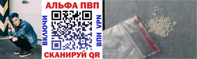 Alpha-PVP СК КРИС Верхоянск