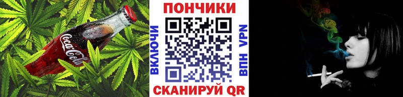 мега ссылка  Верхоянск  площадка какой сайт  Печенье с ТГК конопля 