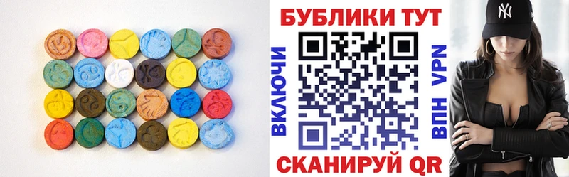 ОМГ ОМГ зеркало  Верхоянск  Ecstasy VHQ 