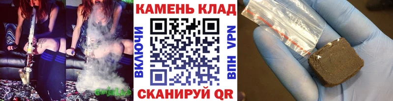 KRAKEN вход  Верхоянск  ГАШИШ hashish  что такое наркотик 