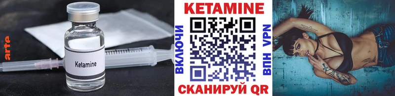 Кетамин VHQ  Верхоянск 