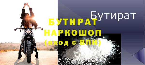 2c-b Верхнеуральск