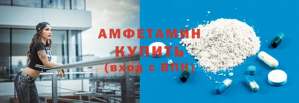соль ск Верхний Тагил