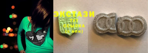 соль ск Верхний Тагил