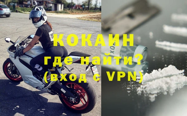 кокаин перу Верея
