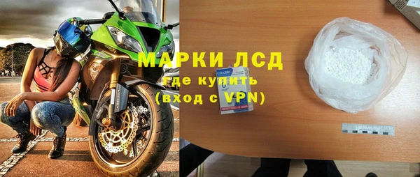 соль ск Верхний Тагил