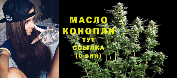 2c-b Верхнеуральск