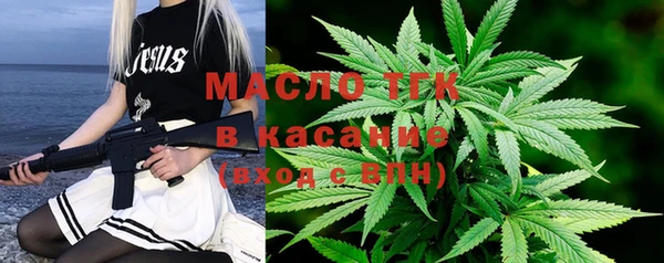 2c-b Верхнеуральск