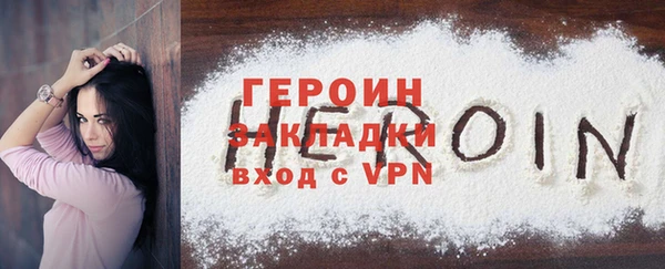 кокаин перу Верея