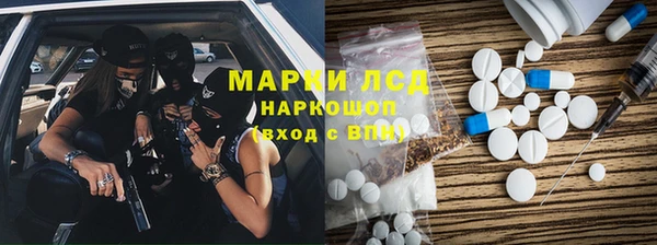 кокаин перу Верея
