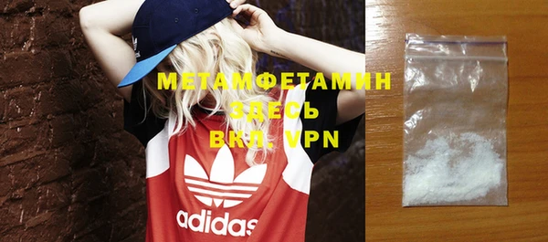 соль ск Верхний Тагил