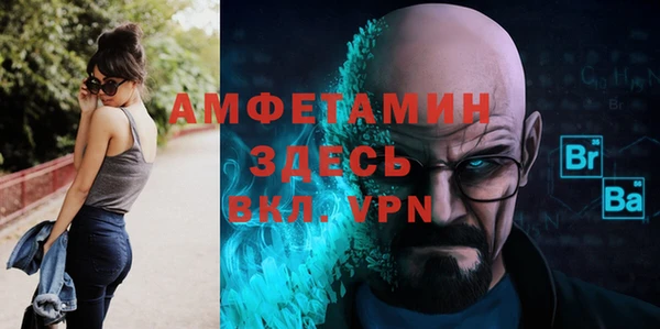 соль ск Верхний Тагил