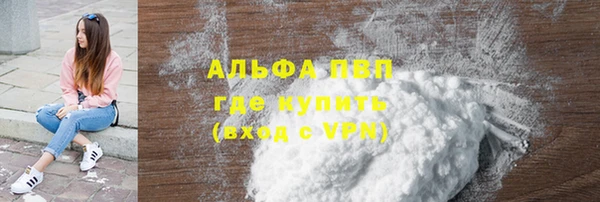 соль ск Верхний Тагил