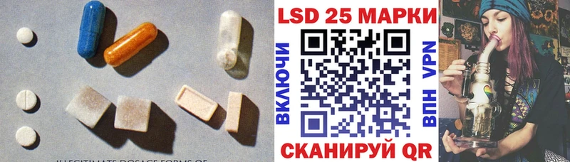 как найти   Верхоянск  Лсд 25 экстази ecstasy 