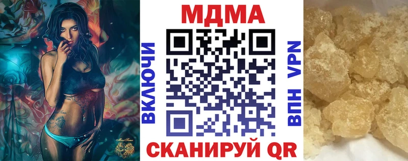 закладки  hydra сайт  МДМА молли  Верхоянск 