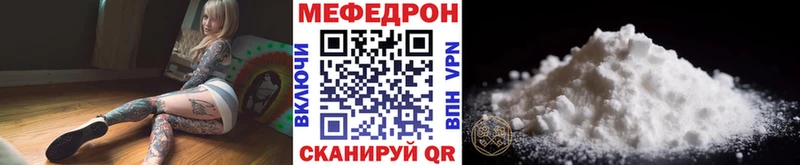 МЕФ mephedrone  hydra ссылки  Верхоянск 