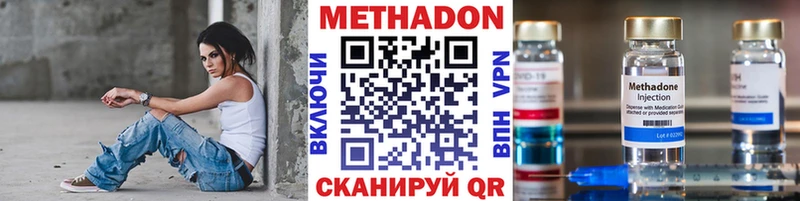 купить закладку Верхоянск это официальный сайт Метадон белоснежный