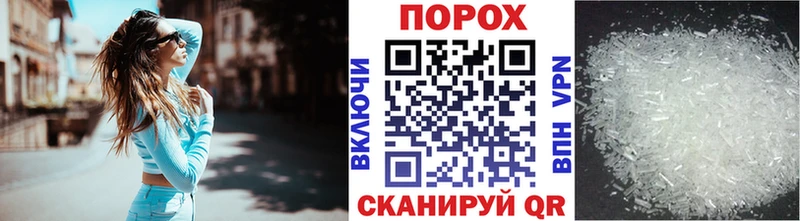 Метамфетамин Декстрометамфетамин 99.9% цены Верхоянск