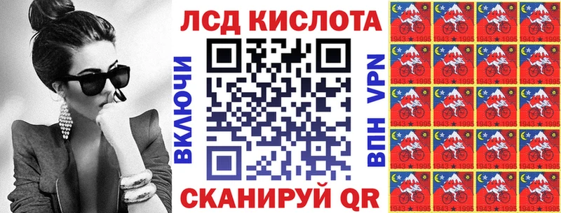 Марки N-bome 1,8мг  Верхоянск 