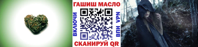 ТГК жижа  где купить наркоту  Верхоянск 