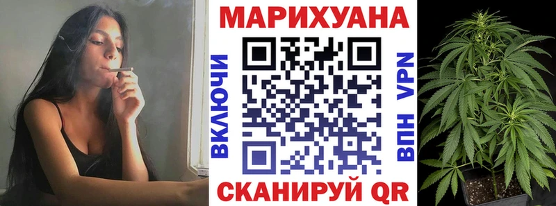 продажа наркотиков Верхоянск Бошки Шишки THC 21%